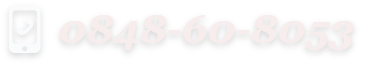 0848-60-8053